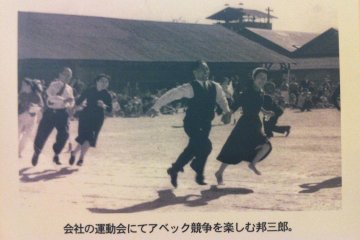 Iseki Kunisaburo enjoying recreation with his staff