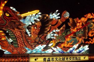 The Nebuta floats change occasionally, so keep a look out.
