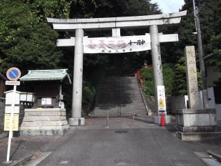 The main gate