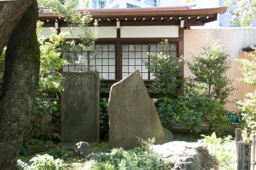 Konnōmaru's memorial (he was a son of the Shibuya clan)