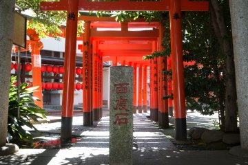Toyosakai Inari Shrine located just across the street