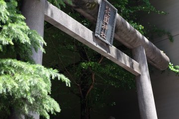 花園神社正門