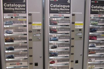 <p>Торговые автоматы, если Вы хотите брошюру</p>