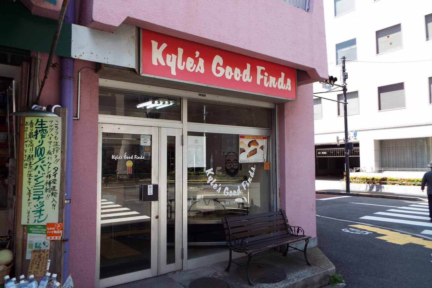 Kyle\'s Finds store front
