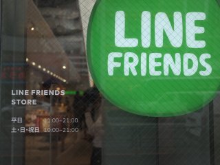 Line Friends store logo