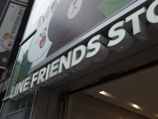 Line Friends store 