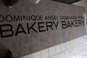 Dominique Ansel Bakery地毯
