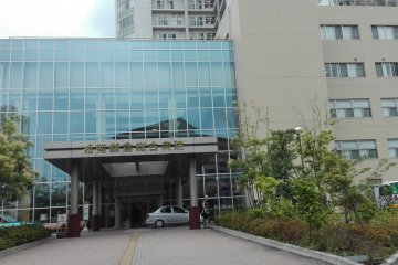 Shonan Kamakura General Hospital