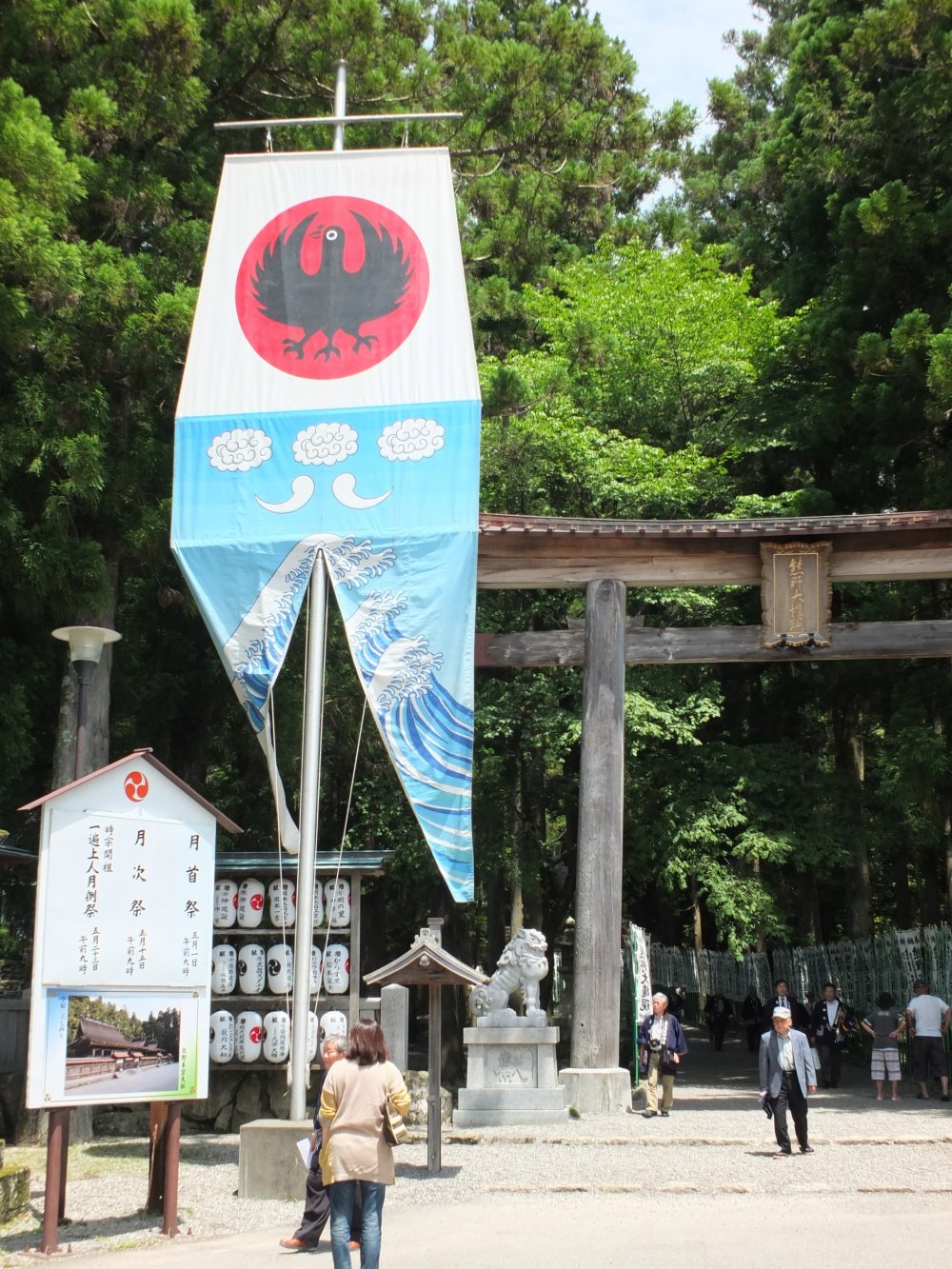 Grand entrance to the shrine