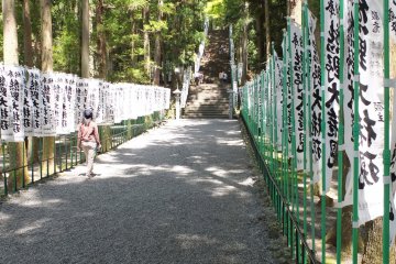 A typical shrine long entrance path