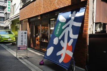 Tucked away in the side streets of Nihonbashi, Sakura Kimono is rarely frequented by foreigners