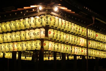 Linternas del templo Yasaka-jinja.
