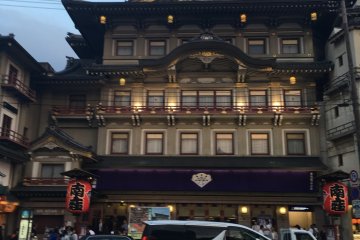Teatro Minamiza Kabuki.