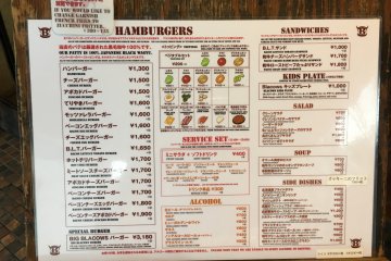 Menus are conveniently available in English