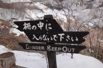 Keep Out of the Volcano: Good advice