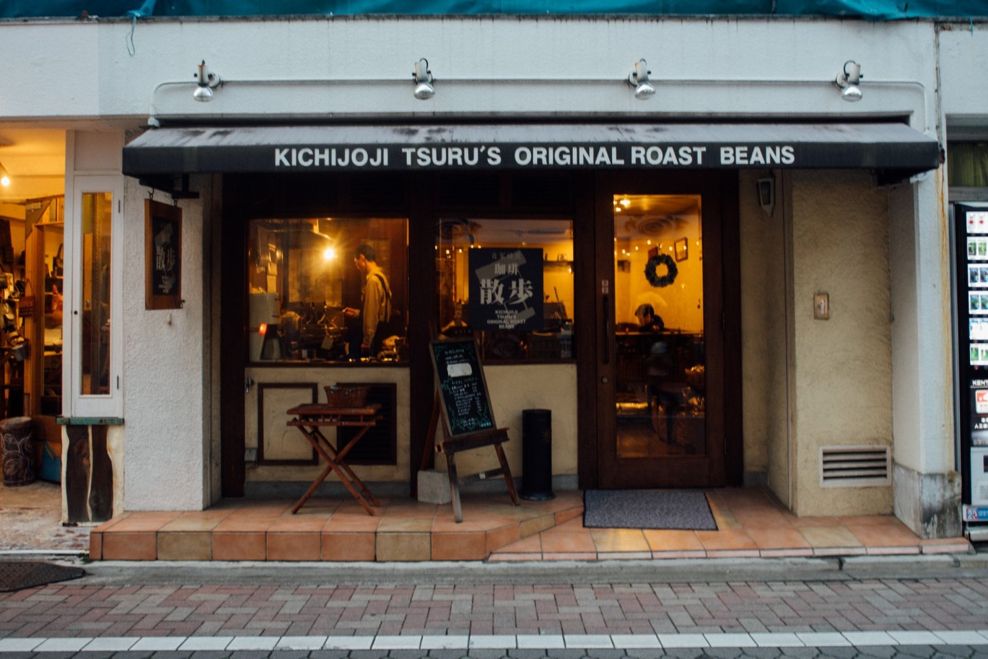 Tsuru\'s Original Roast Beans