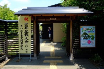 The entrance is a short walk from Toro station