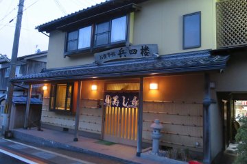 Hyoshiro Seafood Restaurant