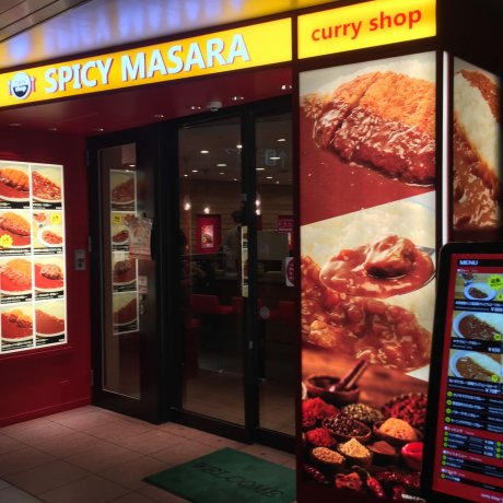 Spicy Masara Curry at Kyoto Station