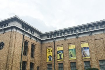 Exterior of Museum