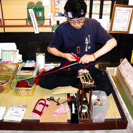 Musée Ancestral du Clan Nishinomiya