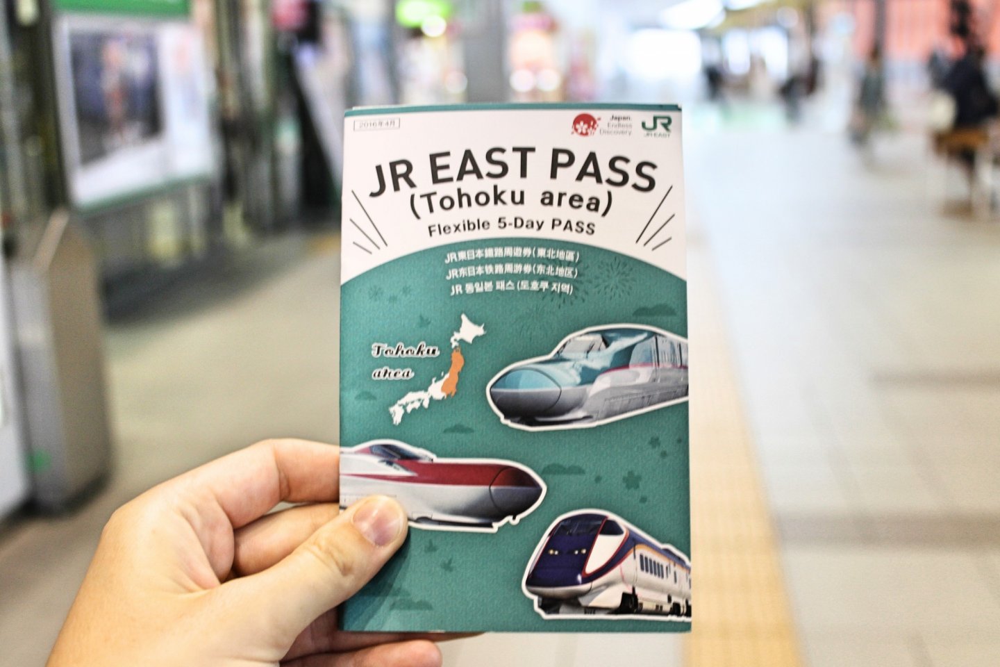 Một trong những loại vé bạn có thể mua là "JR East Pass" (khoảng 150 USD hoặc 20.000 yên), nó mang lại cho bạn 5 ngày di chuyển trên tất cả các chuyến tàu và Shinkansen trong khu vực Tohoku.