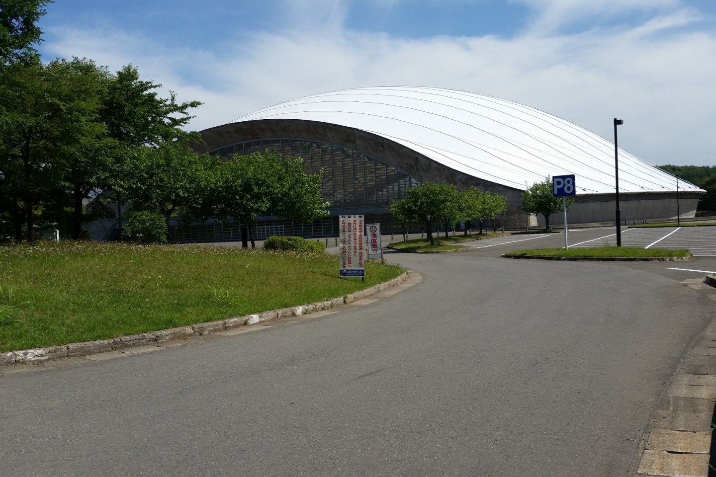 The Akita Sky Dome pops out of the greenery like a giant heap of unmelted snow, with a floor was upgraded in 2015 with new artificial turf after a period of dirt