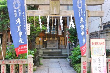 Suehiro shrine where Bishamon, god of victory, is worshipped
