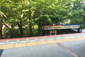 One-Day Eizan Railway Pass