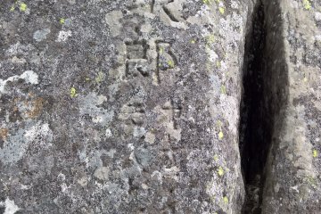 Stone writings