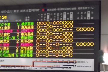 Inside train station digital schedule, most will show English