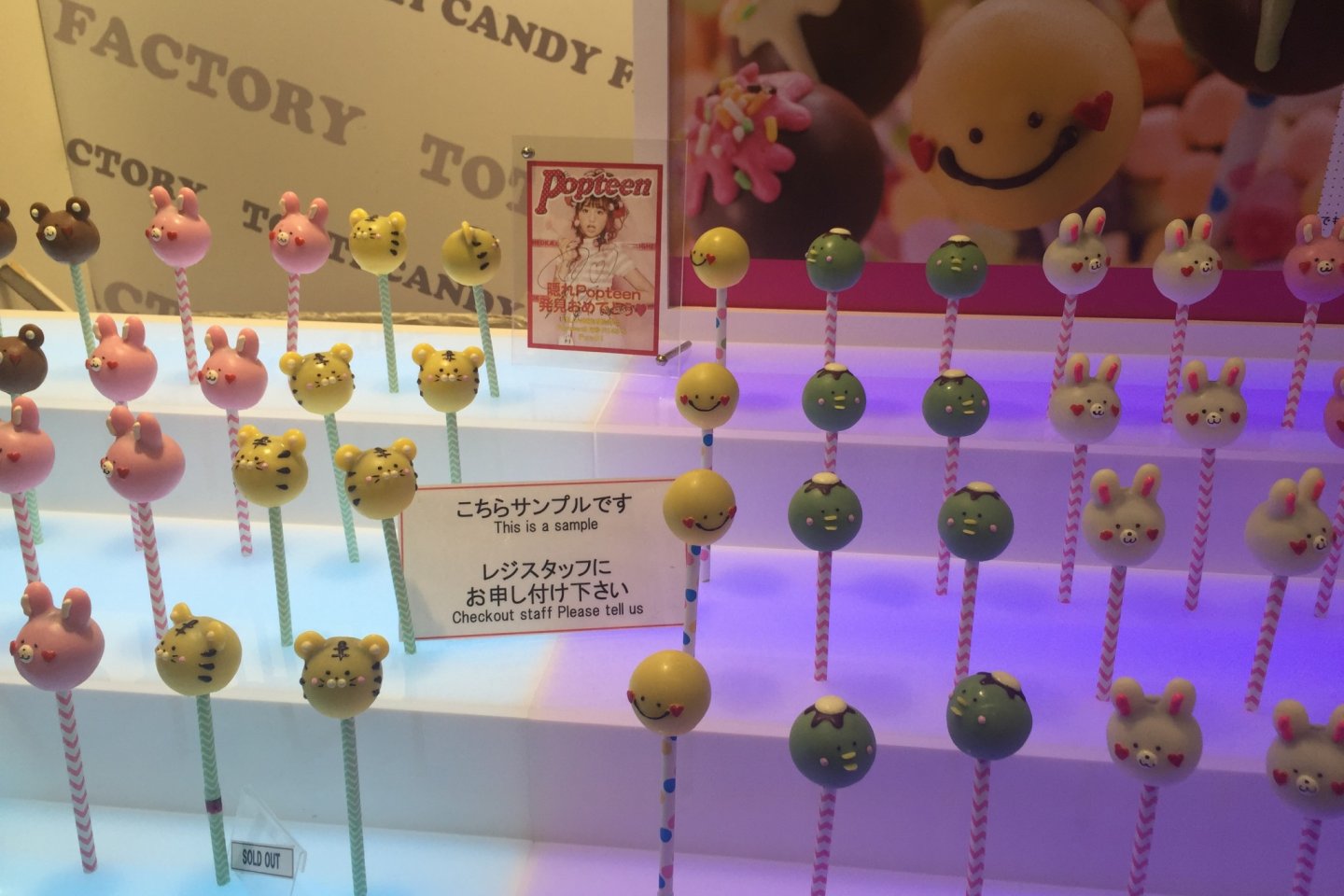 Totti Cotton Candy In Harajuku Shibuya Tokyo Japan Travel