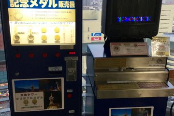 Vintage commemorative coin machines