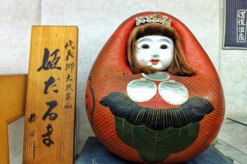 An antique papier-mâché Himedaruma doll