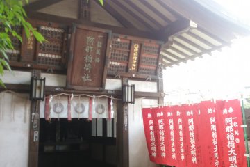 小神社