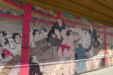The Sumo Museum