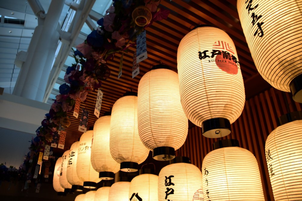Paper lanterns decorate the entrance to Edo-koji Street