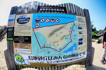 At the entrance you can see a map of the sand dunes
