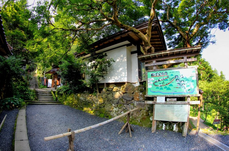 Entrance to Mitoku mountain climbing area