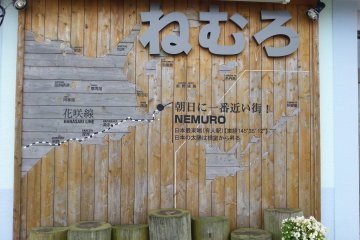 Nemuro: The Most Eastern City