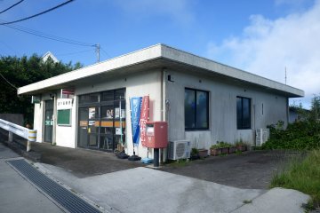 Почта и банкомат доступны на острове