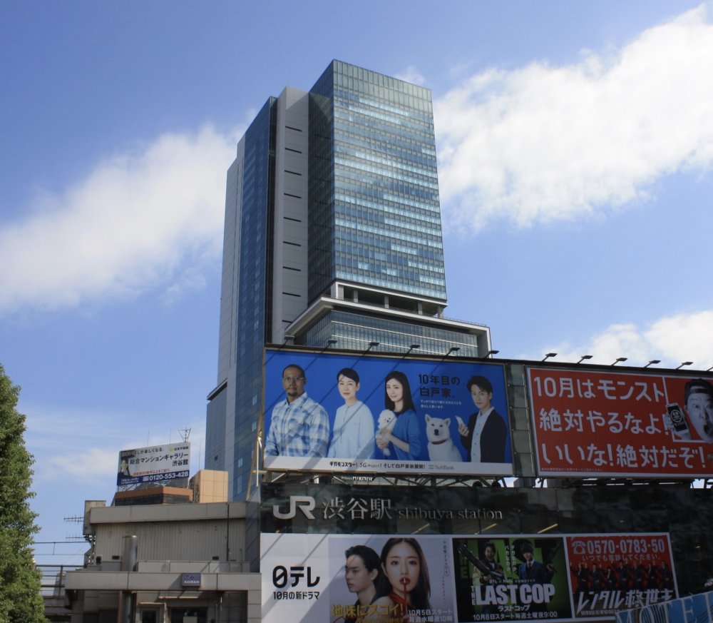 La tour Hikarie depuis Hachiko Exit, Shibuya 