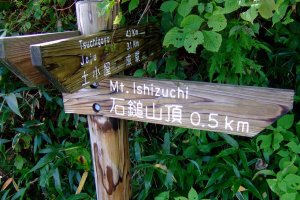 A signpost to Mt. Ishizuchi
