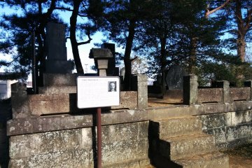 Iinuma Sadakichi's grave