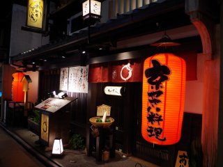 Traditional Kyoto style restaurants can be found along&nbsp;this alleyway.