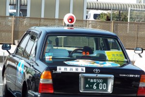 Medama-oyaji on Taxi