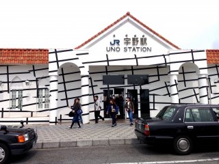 Uno Station