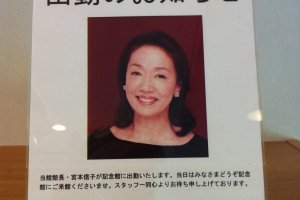 The filmstar Nobuko Miyamoto will be in the museum at these times