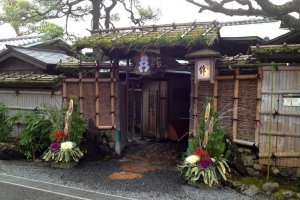 錦(Nishiki) entrance