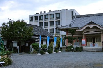 Shikido Museum